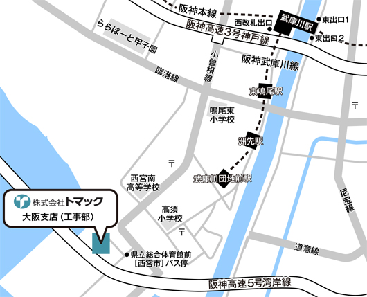 大阪支店（工事部）