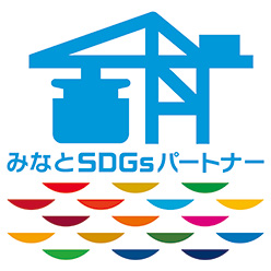 みなとSDGsパートナー